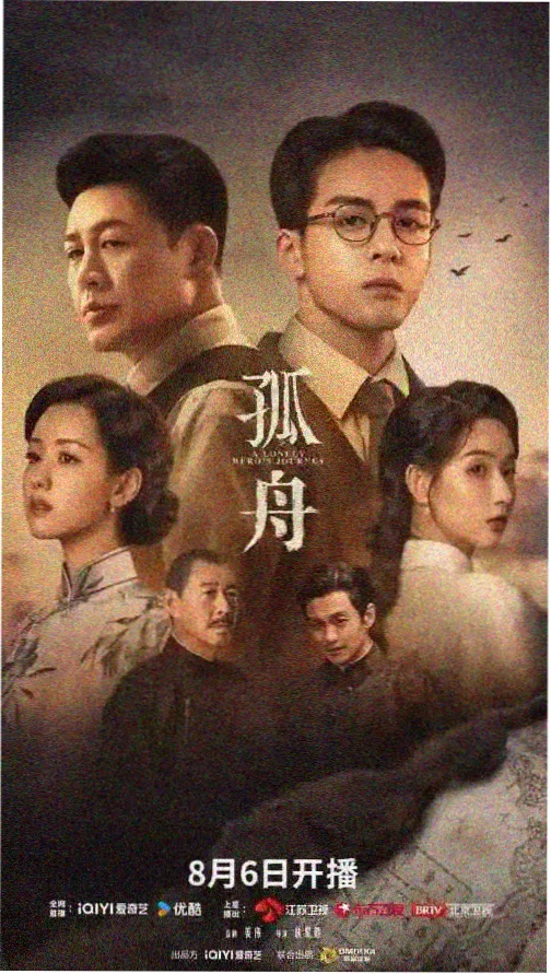 喜爱夜浦4粤语版第04集旧唐楼剧照